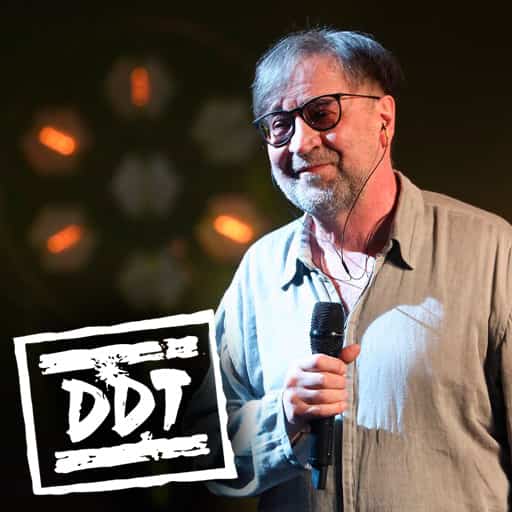 DDT Montreal Concert Tickets